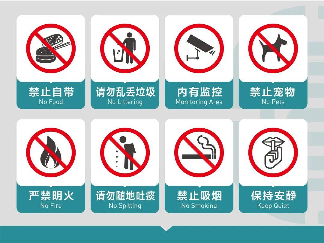 ramensarigood's tweet photo. This official rod from the library is for advising people to maintain order. https://t.co/K2PwQ89KU5