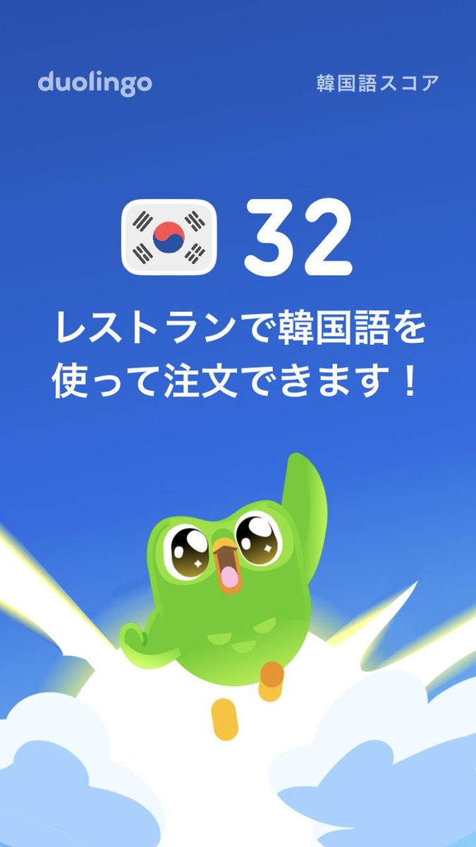 ne2_0711's tweet photo. 韓国語のスコアがアップしました。 https://t.co/YONvlaNpoU