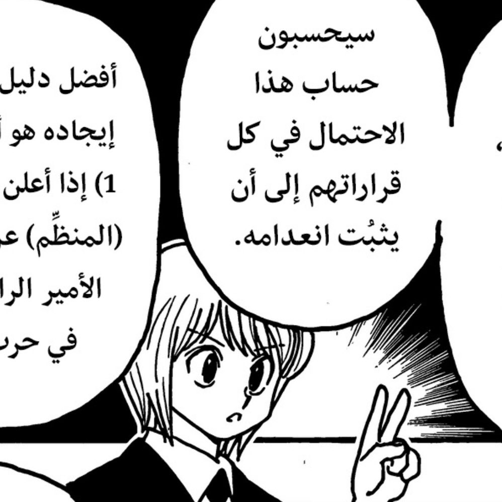 AhmadAlSahla's tweet photo. نتيجة شماتتي فيه صرت مثله https://t.co/jFkPVUN7Bb