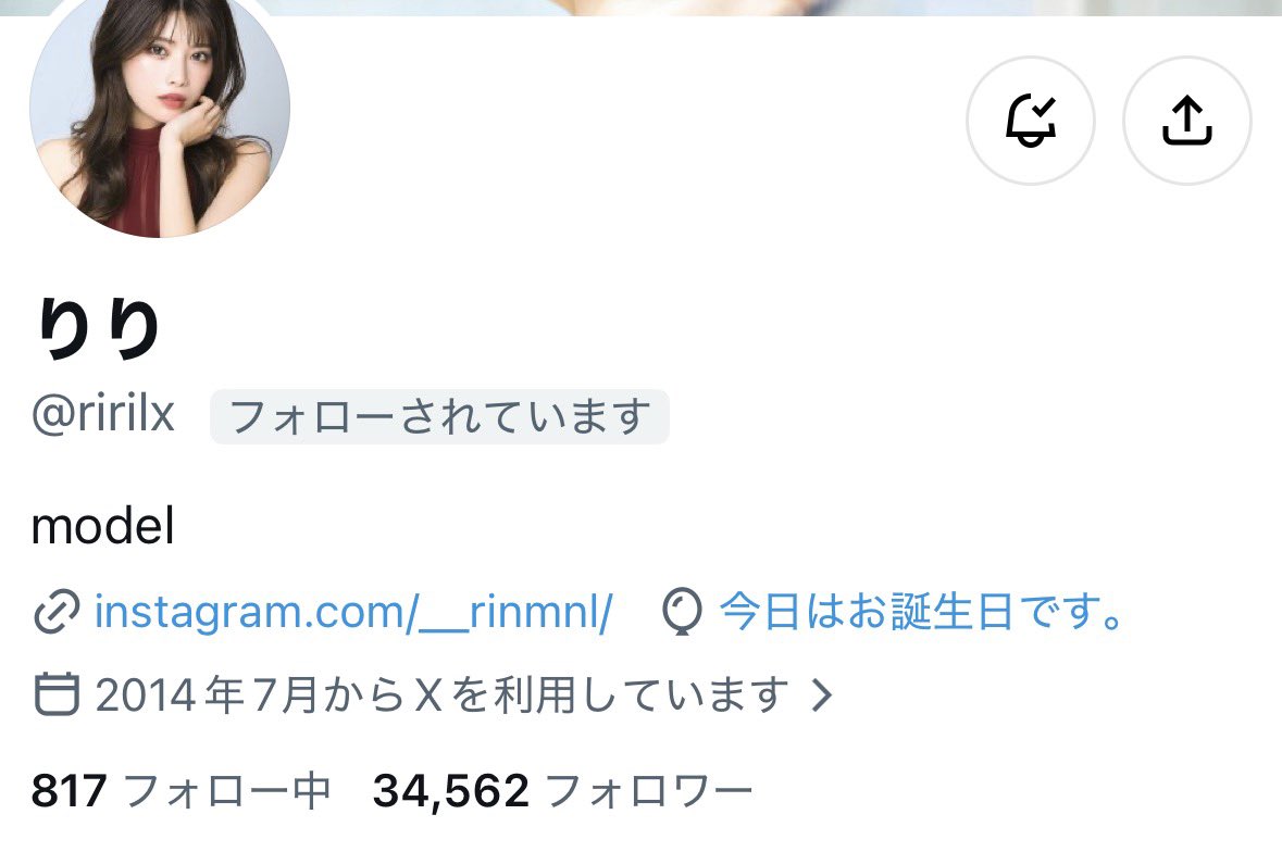 2fut_2hand's tweet photo. りりさん(@ririlx )
お誕生日 おめでとうございます
ありし日のお姿を偲び
どうか安らかでありますように… https://t.co/Tth4cMw18E