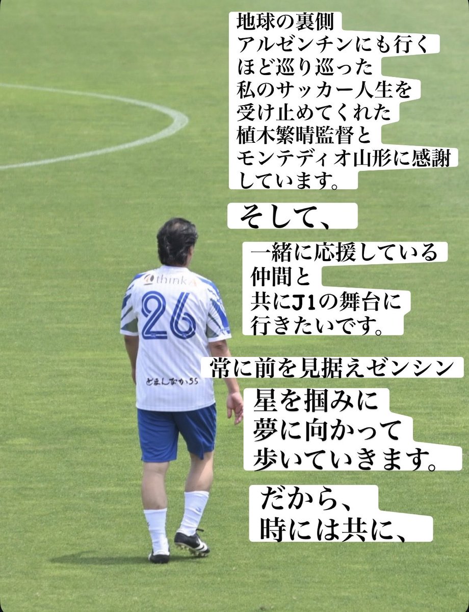 mubunakayama's tweet photo. 誕生日を迎え48才までなんとかこれた。
家族と、出会えた皆様のおかげです。
ただ、まだまだやりたい事が山ほど
行きたい場所山ほど
stay positive で参ります！ https://t.co/Jm2GOarwGP