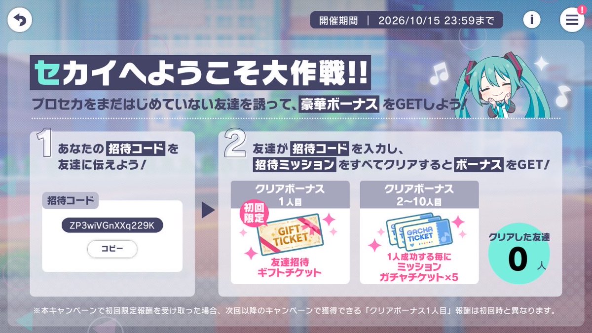 Remessa0524's tweet photo. @07_Nt15Sb29073 まだ1人もできてないのでお願いしたいです🥺 https://t.co/4FB61KUhrS