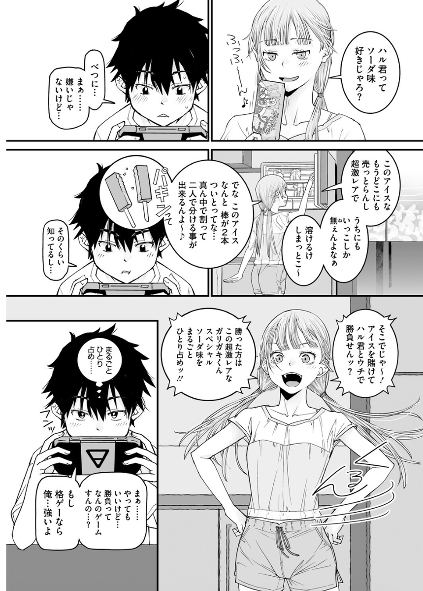1kdym's tweet photo. https://t.co/AraonPIQCW