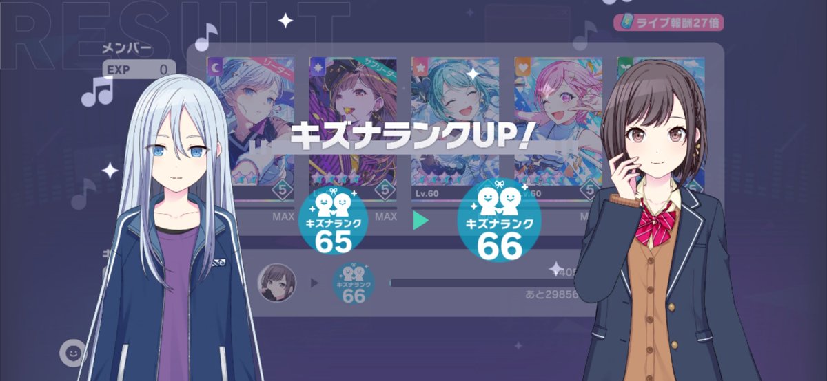 HISAME297's tweet photo. 今回のイベントでフレームは取れなかったけど、もうひとつの目的は達成できました👌🏻´-
次は誰との絆スタンプ獲得を目指そうかな(っ ॑꒳ ॑c)
 #プロセカ https://t.co/ET5vzhwNVP