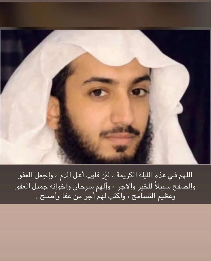 MsfrTyq8779's tweet photo. #ننخاك_ياسرحان_العفو https://t.co/CfMu3jYstU