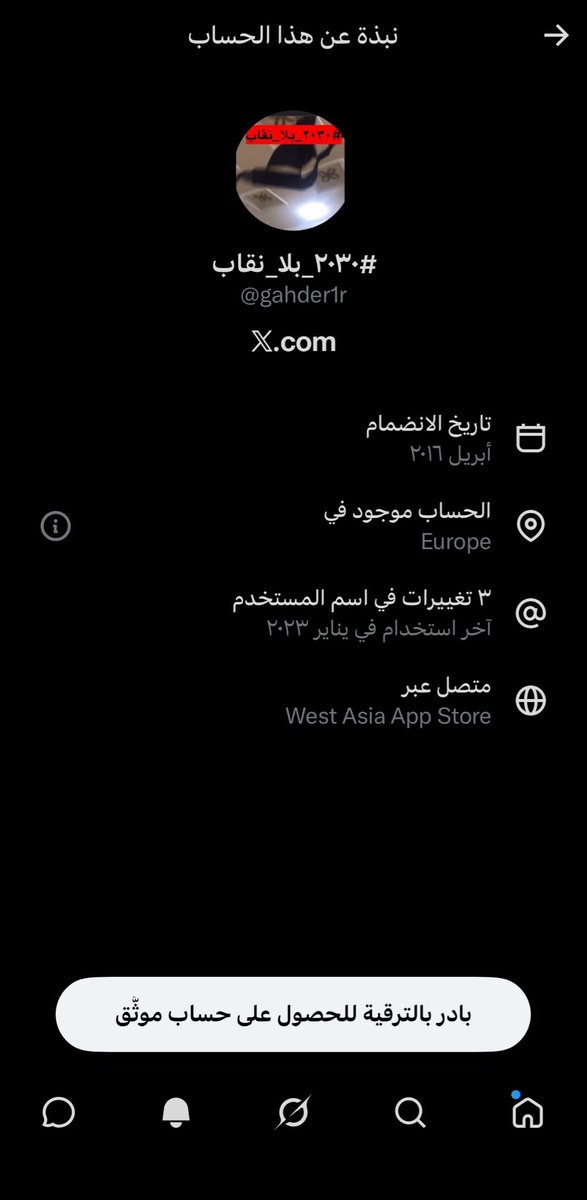 fahassikek's tweet photo. @gahder1r @user692865192 @rgh_31 وش دخلك انت ؟ https://t.co/ZAnc9DGtcy