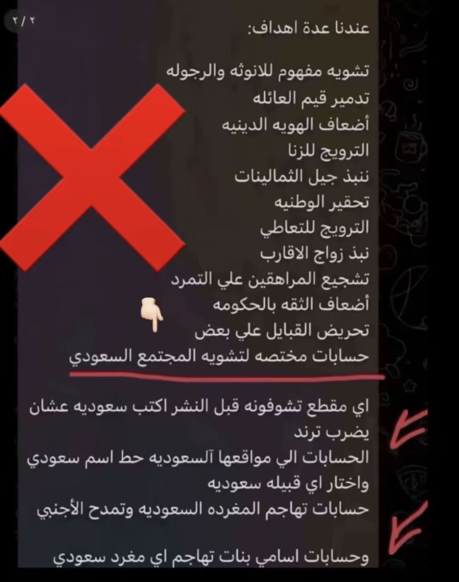_qpt9's tweet photo. @babymeall طيب على زق من مصطحاتك عرفنا انك من زقان وائل ثانياً ياسايكو نسيتي ان موقعك طالع https://t.co/2jnxcIyIbo