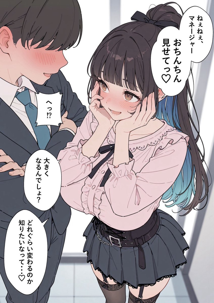 mhmteminshn's tweet photo. ちょっと見せてくれない？
(1/8) https://t.co/WSmR24lZbV