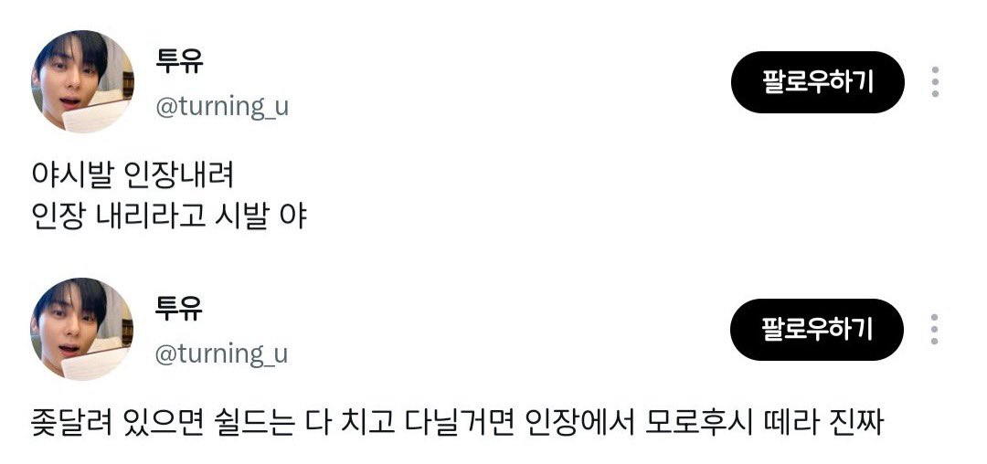 _galaetteok's tweet photo. 인장떼란 소리가 습관이신 분이 황 인장달고 전방위에 혐오트윗 쓰고다니는건 100% 고의죠 https://t.co/XirvRKy6c6