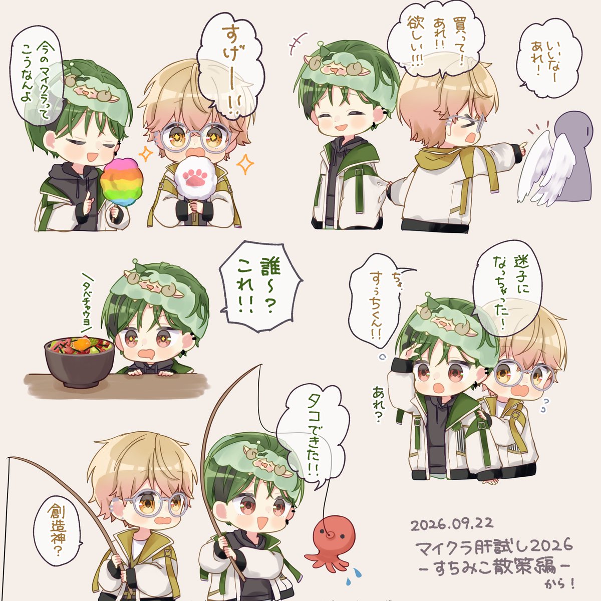 nokonokinako's tweet photo. 時差ですが…！火曜日のです|˙꒳˙)っ🎣 https://t.co/Xs52GC6nQL