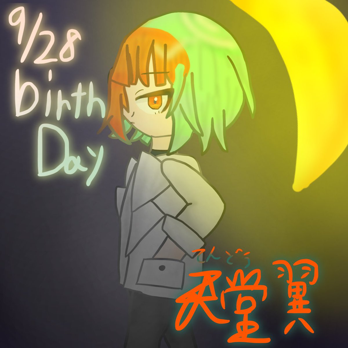 Ohciba's tweet photo. 本日9/28は、オリキャラ
天堂��の誕生日です！おめでとう。
1.煙草無し
2.煙草有り
 #オリキャライラスト
 #9月28日は翼の日 https://t.co/ByfboGtaGK