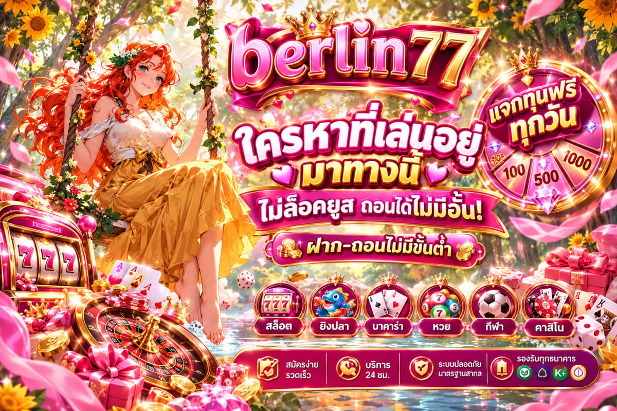 Kitty56rk's tweet photo. 📥แนะนำ เว็บดี มั่นคง💴
🔷ทุนน้อย 20 รับ  100
🎁ฝาก-ถอน ไม่มีขั้นต่ำ
🧨แจกโค้ดฟรี
🍄https://t.co/sP9hW2yXTE https://t.co/g0FScl0HPD