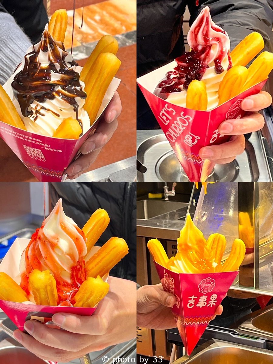 Floreyog's tweet photo. Churros crujientes recién fritos con azúcar! Perfectos para una tarde callejera, solo aquí en esta esquina! https://t.co/58tso3KcJ3