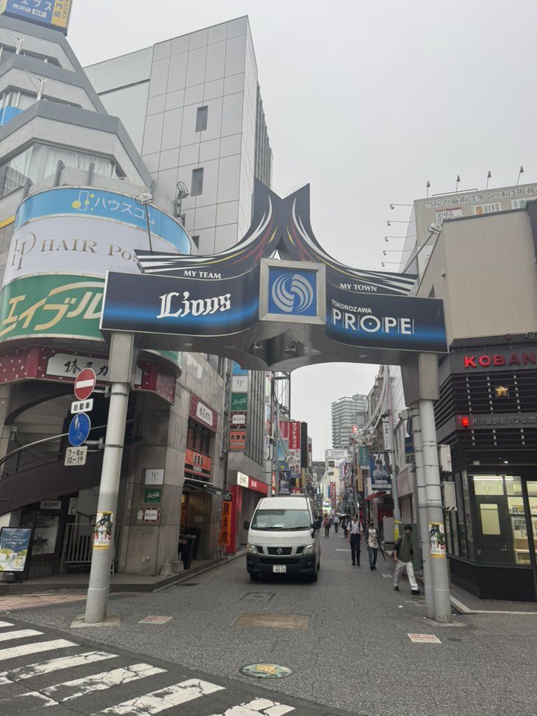 san2525255's tweet photo. またの日まで所沢 https://t.co/t9QksjqHB1