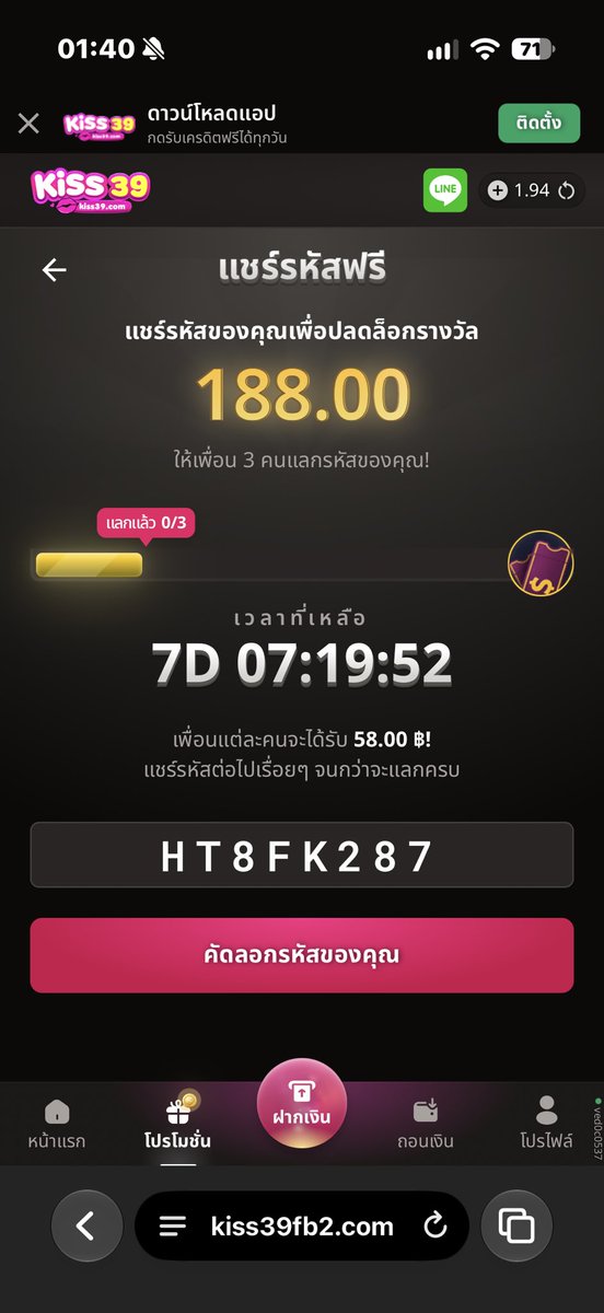 SNNo0Naem's tweet photo. รับ 58.00 ฿ เมื่อแลกรหัสลับนี้!

รีบหน่อย! จำกัดการแลกเพียง 3 ครั้งเท่านั้น!

ขั้นตอน:
1. ไปที่ https://t.co/DZJnvICPfO
2. ลงทะเบียน/เข้าสู่ระบบ
3. กรอกรหัสฟรี: HT8FK287
4. คุณจะได้รับ 58.00 ฿! https://t.co/DLzVsvH55i