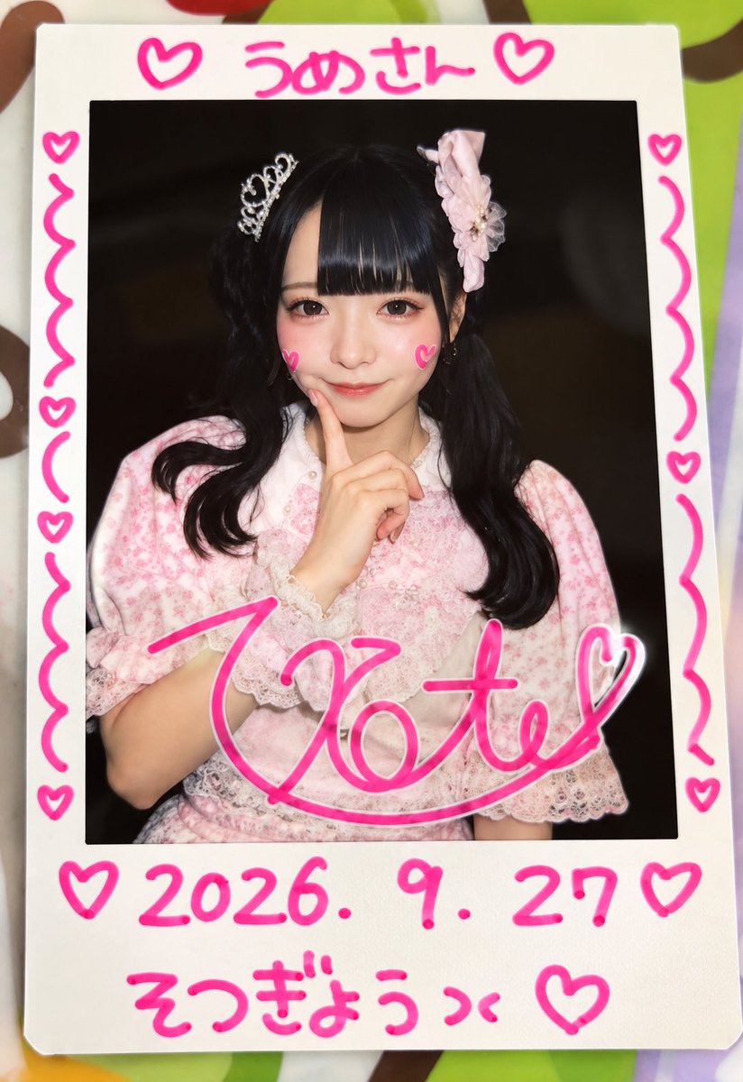 delicious_run's tweet photo. 愛野琴都恵ちゃん

卒業おめでとう🎓
1ヶ月限定で藍アスに復帰してくれたの嬉しかったよ🥰
ことぴはやっぱりスーパーアイドルだね😙✨
初日よかったよ🤤
一つだけ残念だったのはオービットやらなかったこと👼 https://t.co/hH9CojEQc6