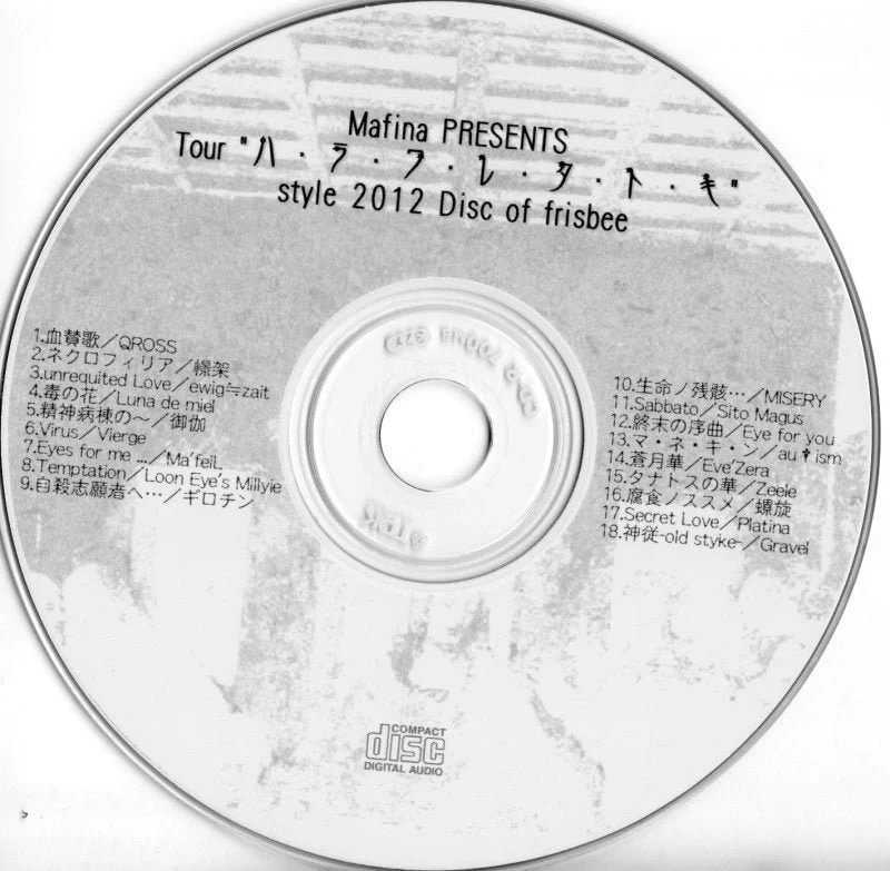 しょう₢◇Evolves Dream and Music◇ on X: 