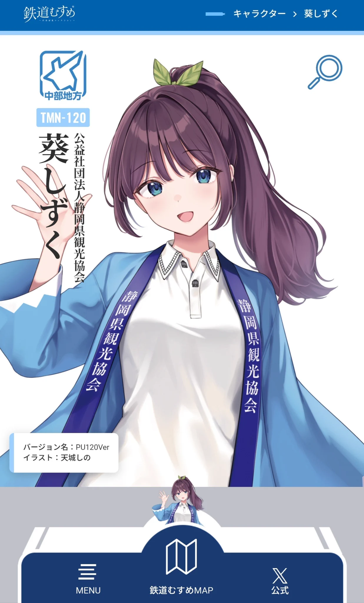 向山和人⚒️Skebなど募集中🐮こーやま🐸貝塚美奈華 on X: 