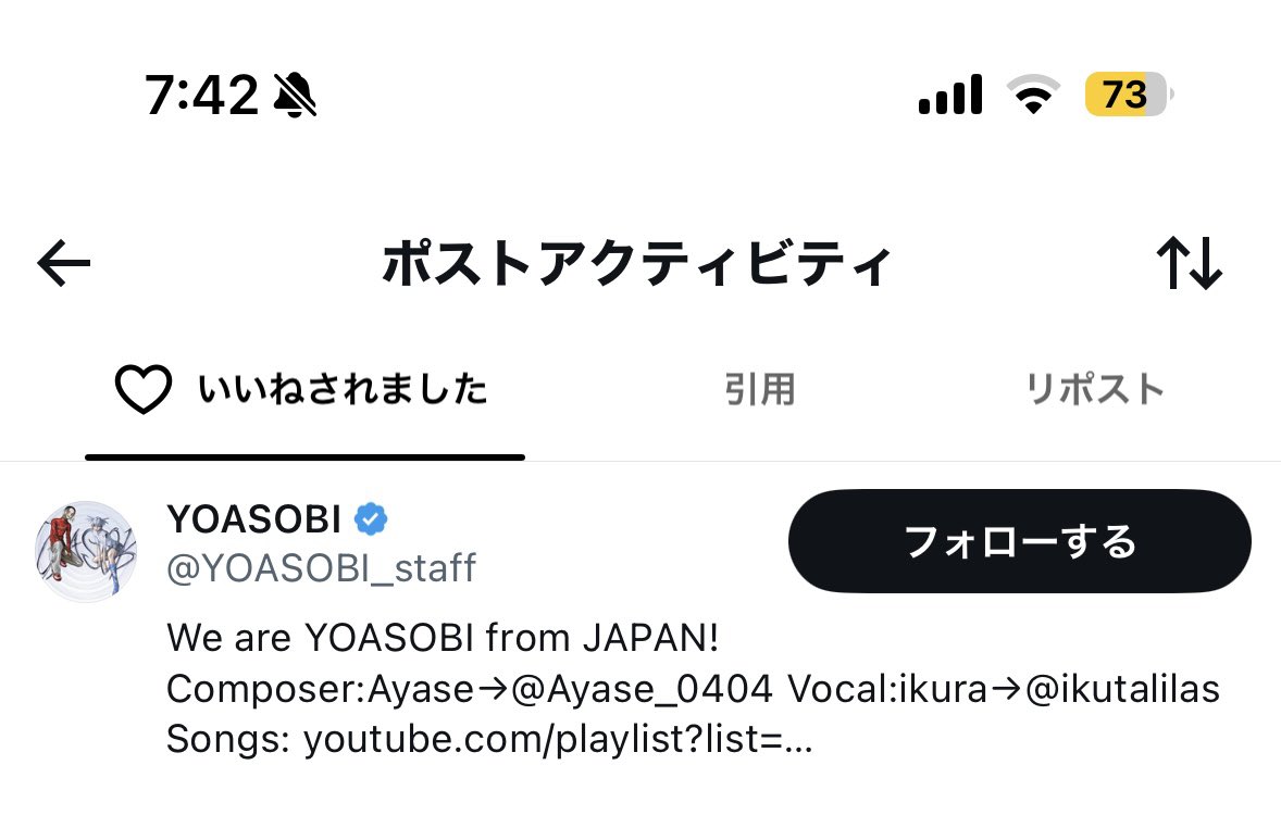 47mon_da_mon's tweet photo. 公式さんからもいいね😭😭😭😭ありがとうございます😭😭😭😭 https://t.co/g5A4NDLy9x