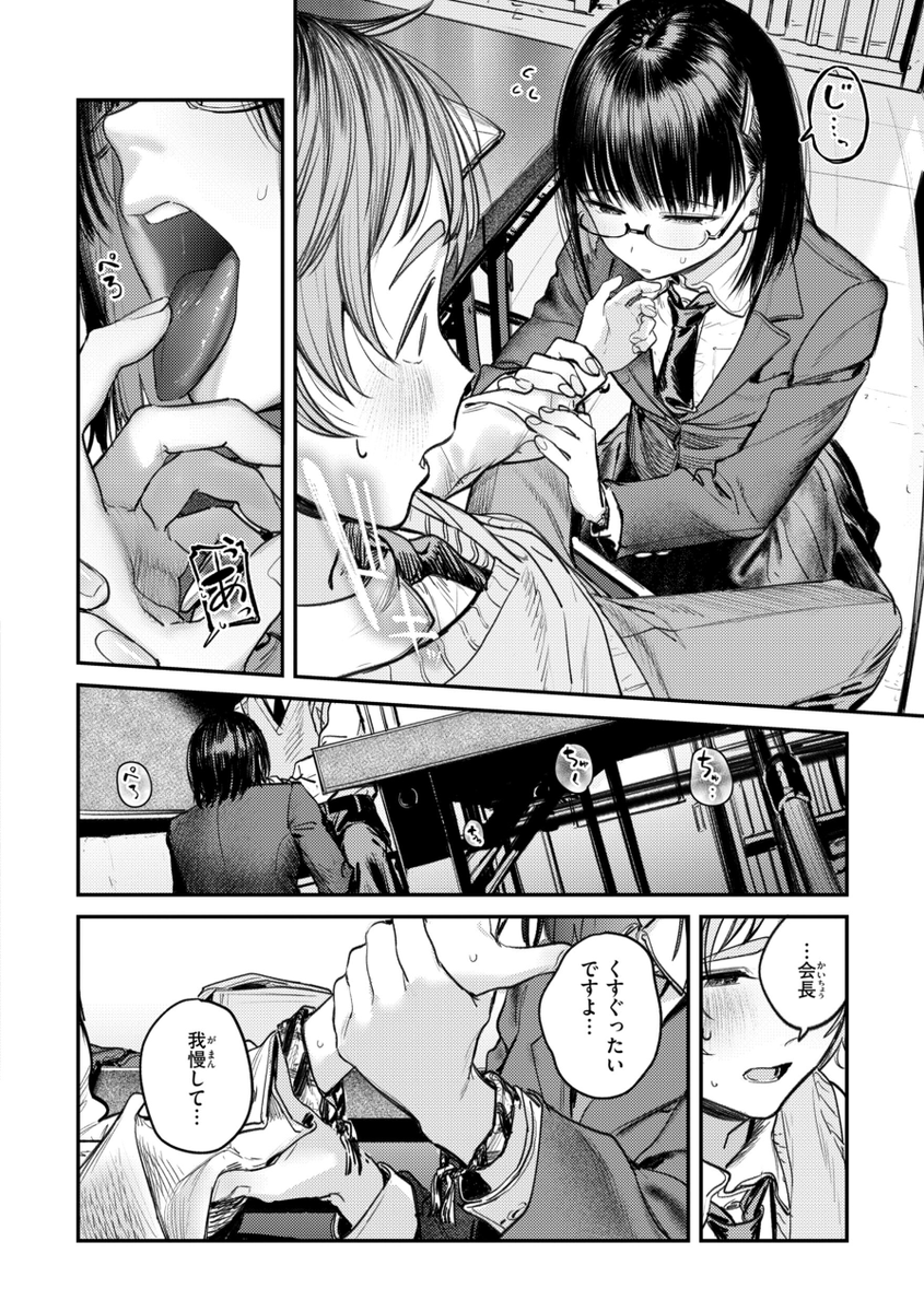 paigee_0102's tweet photo. https://t.co/7wNSBnz76E