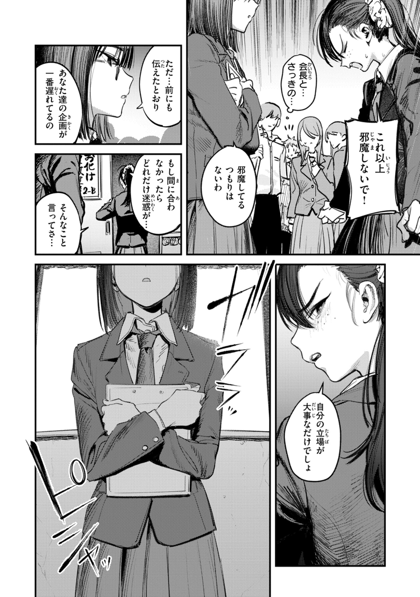 paigee_0102's tweet photo. https://t.co/7wNSBnz76E