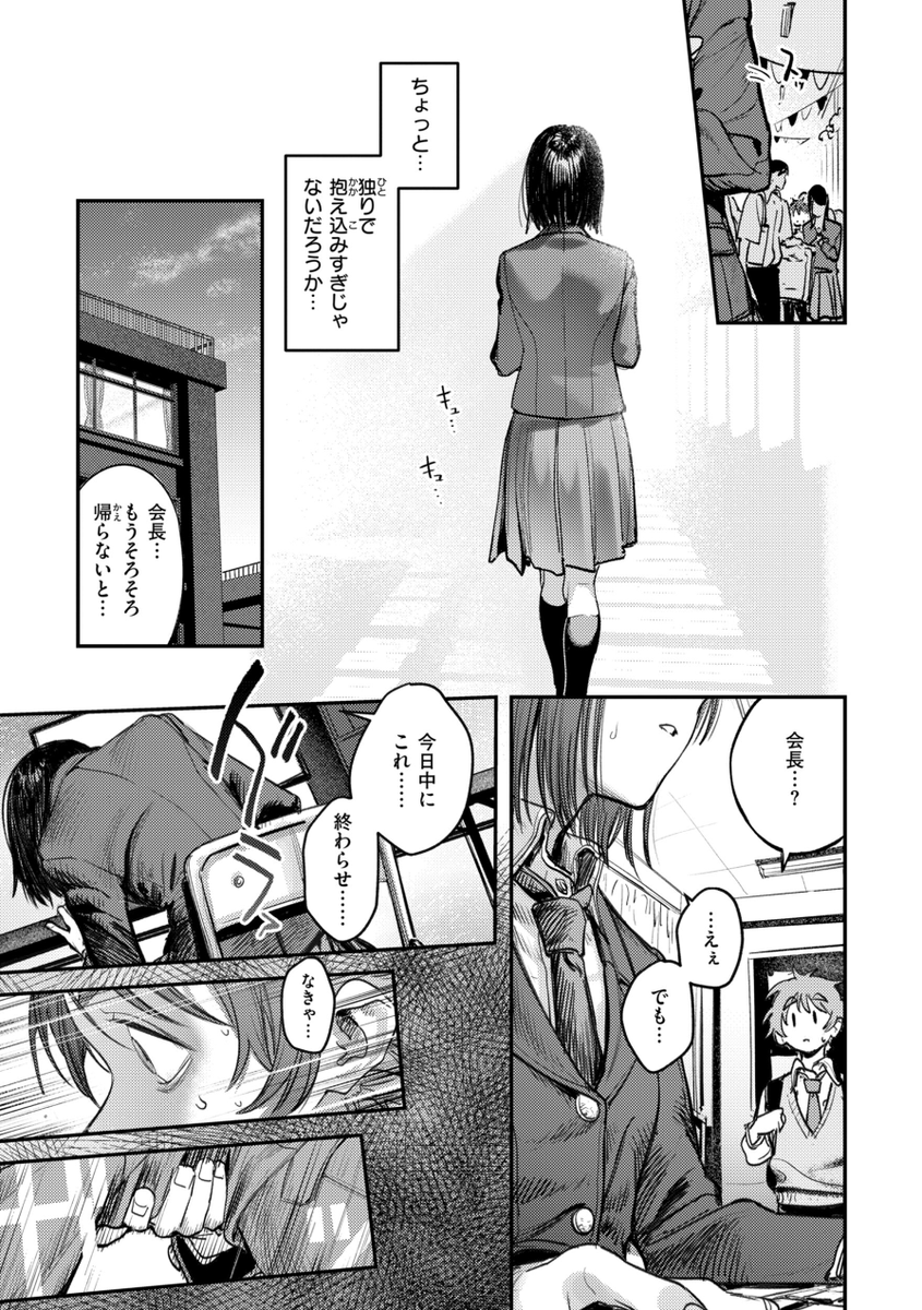 paigee_0102's tweet photo. https://t.co/s2D18dI9KM