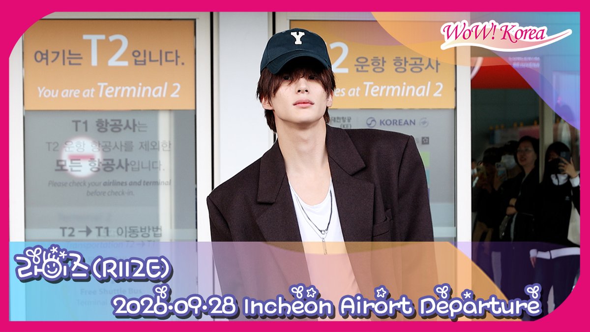 wowkorea_jpnews's tweet photo. [4K] RIIZE アントン、雰囲気まで完璧な出国姿
[4K] 라이즈(RIIZE) 앤톤, 분위기까지 완벽한 출국길
https://t.co/ouxUAaUWoC

#라이즈 #RIIZE #앤톤 #アントン #Anton https://t.co/8UXTAvwqpt