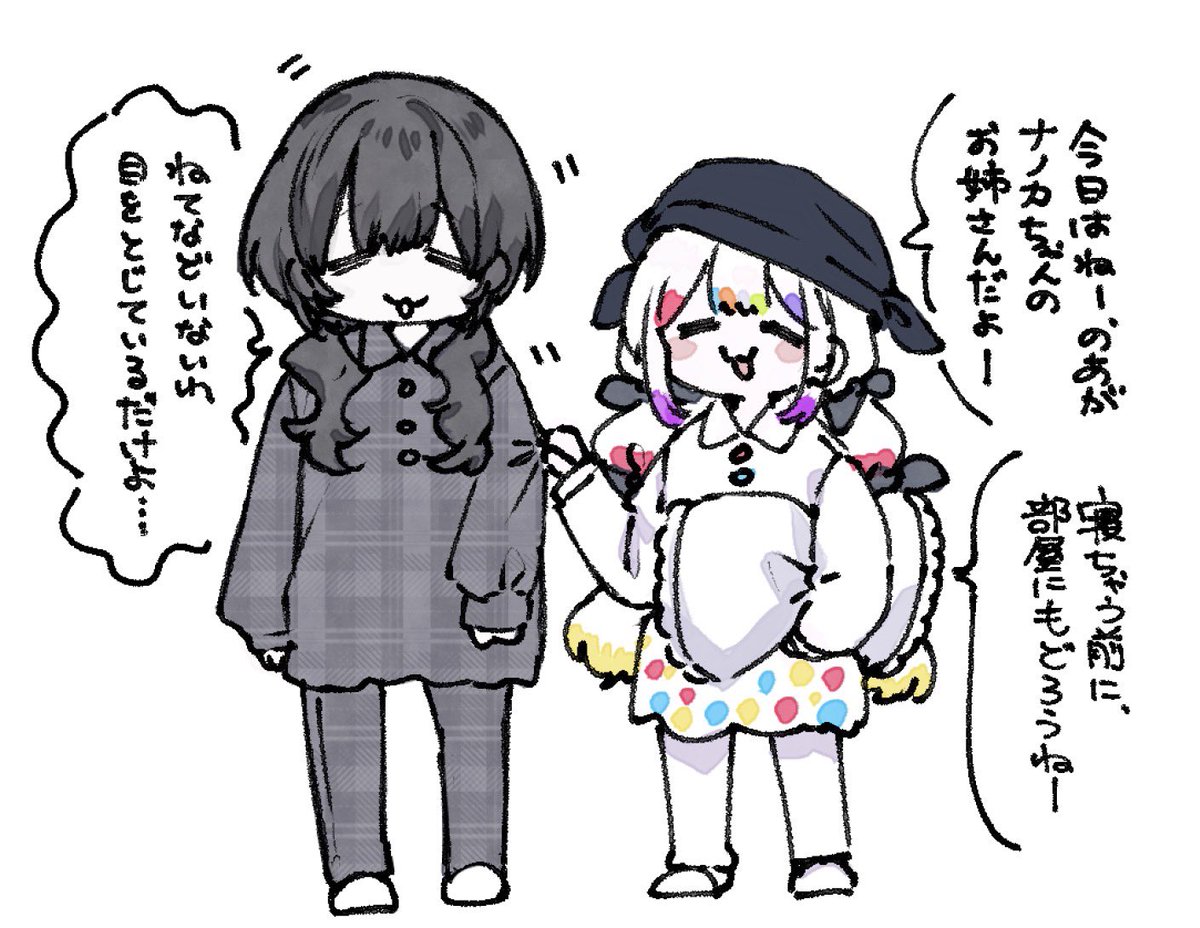 nakamochi24's tweet photo. あまりない組み合わせの2人で描いてみたかったやつ  プレイしてすぐは、この2人が可愛くて気になってた  #まのさば二次創作 https://t.co/NFEqjwKENe