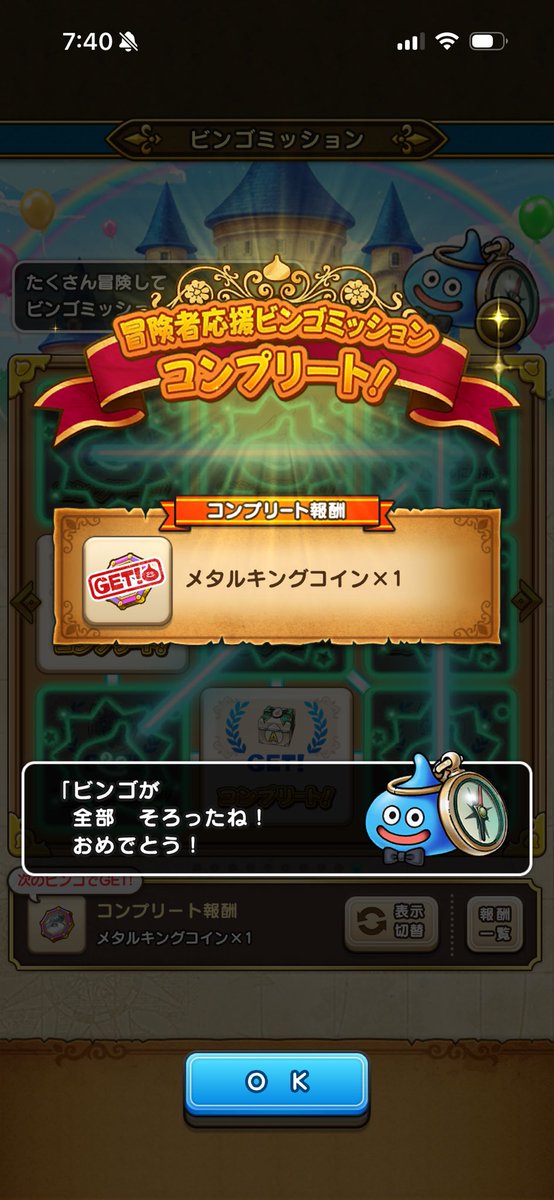 00043DQW's tweet photo. おはようございます

やっとビンゴ終わった。
最後に残ったミッションが
「バトルに勝利しよう」
だったわw

最近釣りばっかりやってるから、マイレージのバトル数とかスポット回収が進まなくて・・・

バトル数が残るのが珍しいw https://t.co/jUeg3ghqVC