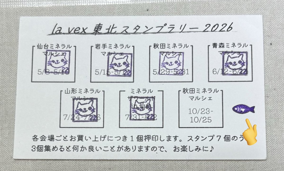 lavex_jewelry's tweet photo. 新潟後記📝

東北スーパーリーチの猛者が
サプライズ来場頂きました✨

声高らかに秋田での完全制覇を宣言👍
店長が受けて立つ‼️ https://t.co/AOK1jC0Meq