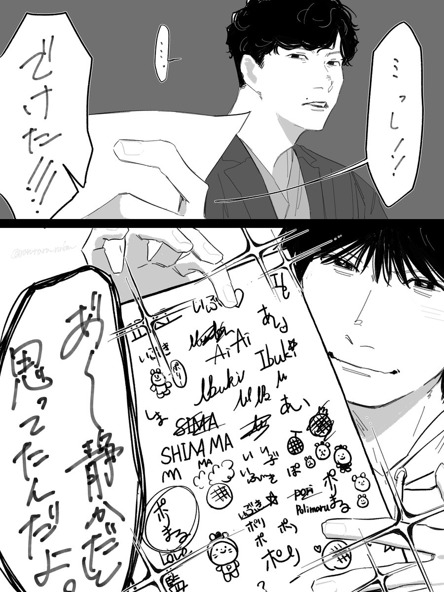 narunaru_nrkm's tweet photo. サイン https://t.co/fAHVs9rBHh