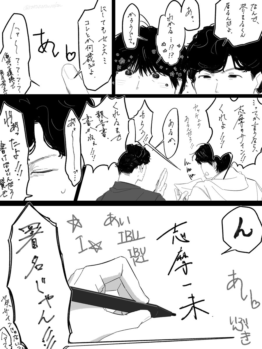 narunaru_nrkm's tweet photo. サイン https://t.co/fAHVs9rBHh