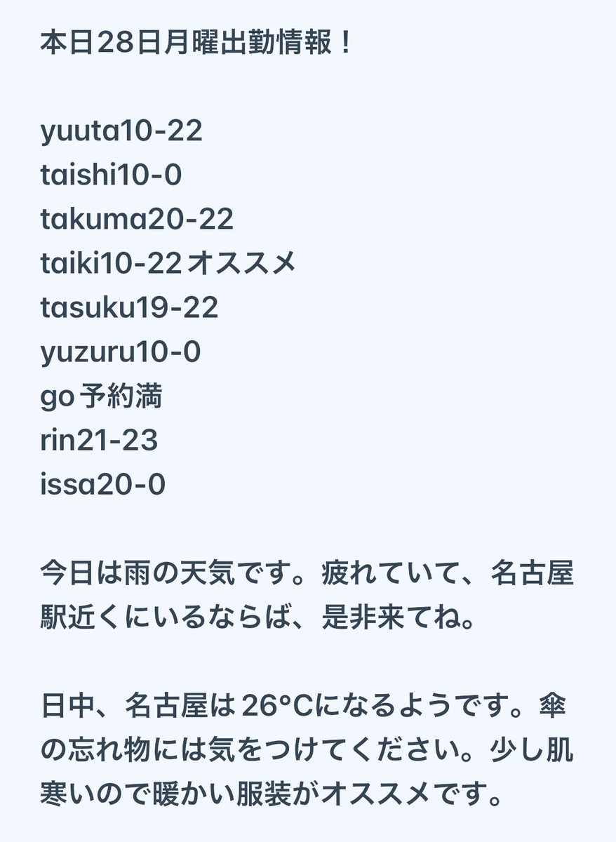 LGsnagoyaOM's tweet photo. #ライフガード　#名古屋　#オイルマッサージ https://t.co/0kAqU6XqaC