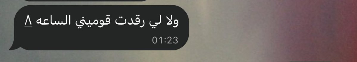 82J00Y's tweet photo. منبه مش بني ادم https://t.co/a20dRIz3B0