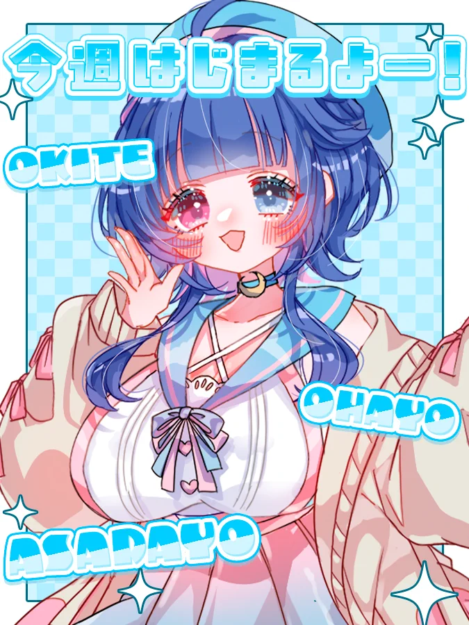花澄あおぴ💙💍3BitVTuber on X: 