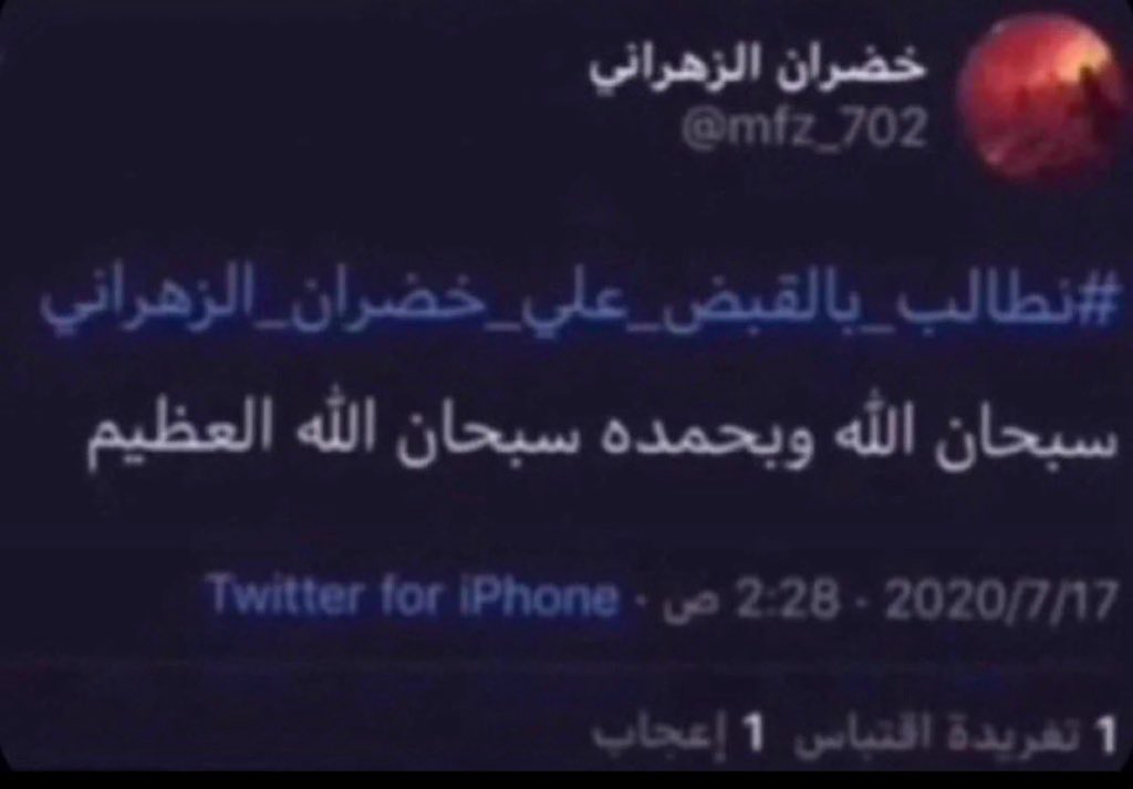 nvvcn_'s tweet photo. #٢٠٣٠_بلا_اهل_الرياض https://t.co/HhuEsMOn32
