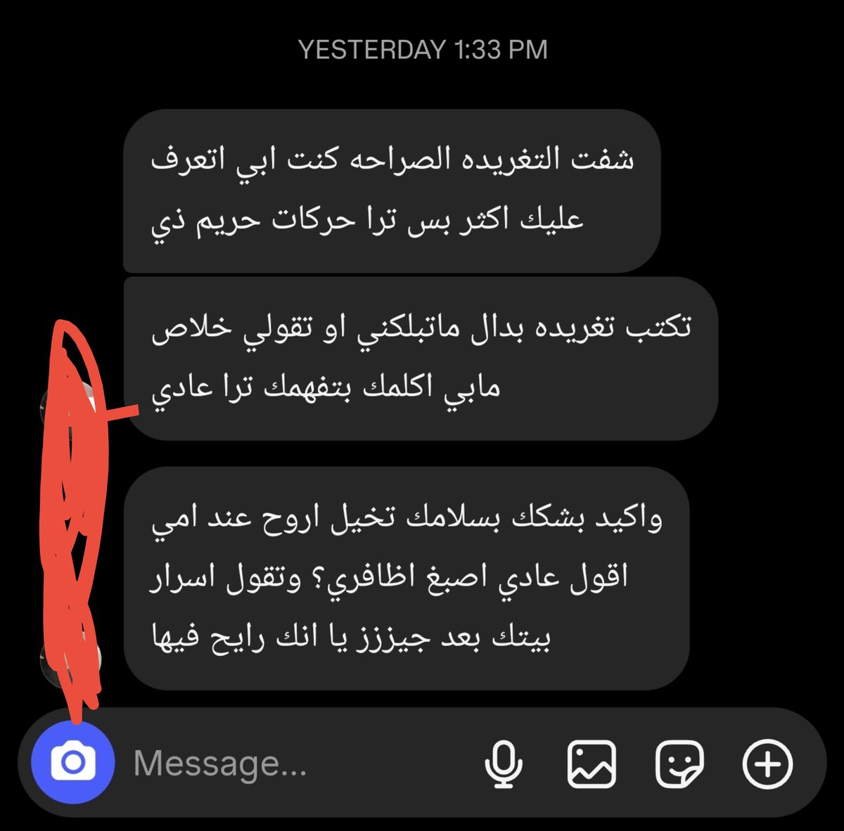Lostpathyy's tweet photo. يا ناس بيجلطني ذا، ما يعترف بحاجة اسمها كرامة😭😭
تدرون وش الي يضحك زيادة؟ انه يشكك بإسلامي بعدها بنفس الرسالة يقول jeez😂, حبيبي على التخلف والتناقض، وقسم بالله ما امزح انا ما ادري إذا هو غبي لذي الدرجة او انه ريج بيت، https://t.co/73H3mxD4W8
