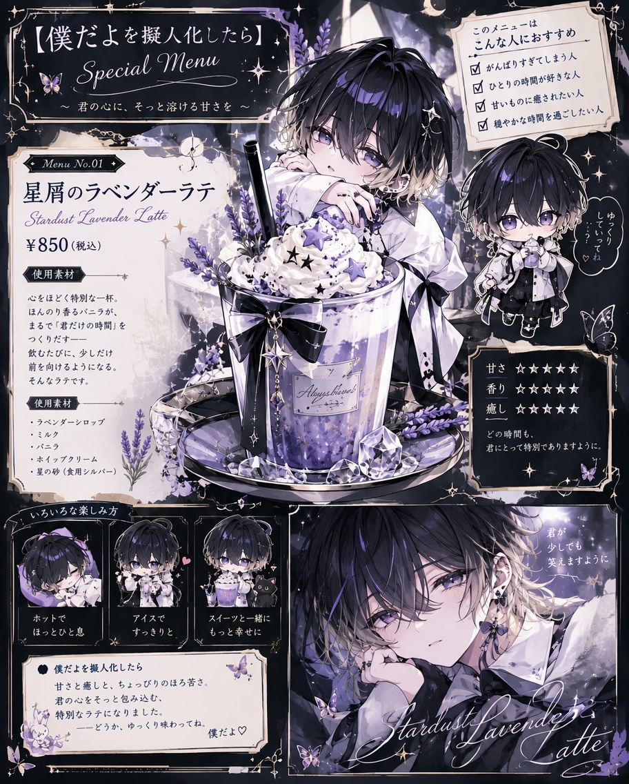 It_is_me__AI's tweet photo. おはようございまーす。
本日もプロンプトお借りしました！
Drink me! It's me! https://t.co/Nb6kOn2lCm