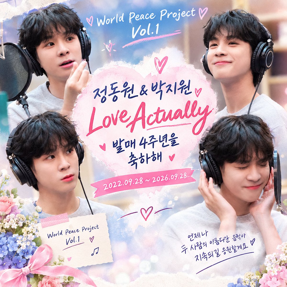 tjdrb0313's tweet photo. 🥳정동원 (JD1), 박지원 (프로미스나인) 
Love Actually 발매 4주년을 축하해🥳

#정동원
#JEONGDONGWON
#JD1
#World_Peace_ProjectVol1
#LoveActually
#발매4주년을축하해 https://t.co/jwlrkvF6Ze