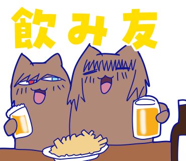 red7mole's tweet photo. きにゃくLINEスタンプ
居酒屋鉢合わせ編
#ねこ #LINEスタンプ https://t.co/mtmcP0HfFd