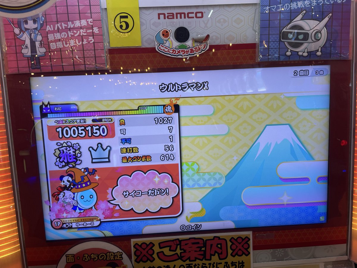 Yu_Ar_Ru's tweet photo. まじでハイパーノヴァむずすぎだろ泣
とりあえず気ままに詰めます
自己べ→7(1)-9(0)-19(2) https://t.co/GCNB42d76D