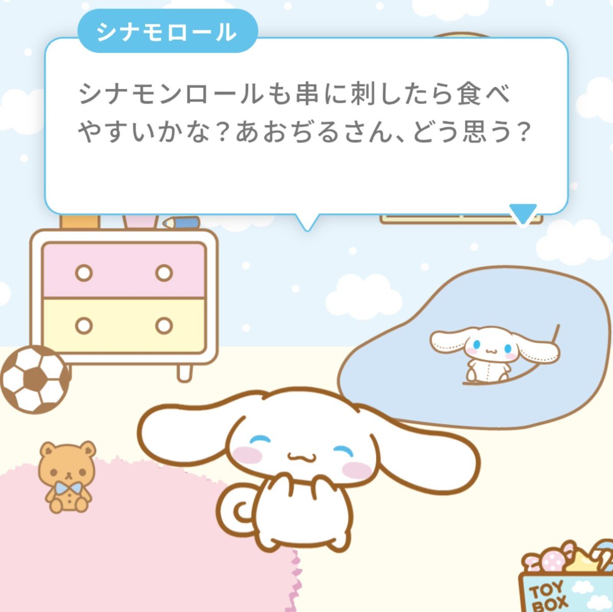 aodire1995's tweet photo. マジ回答すると、お上品なお店だとフォークとナイフを使うよねw

それをお団子の串てwかわいいやつめ💕(かわいい) https://t.co/Fk4sqrHs3P