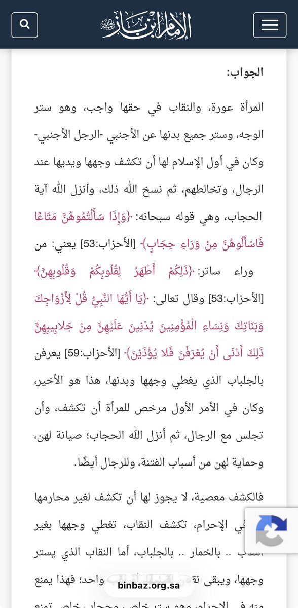 imlikewhattt's tweet photo. @j3city النقاب واجب https://t.co/iFD41GSxPF