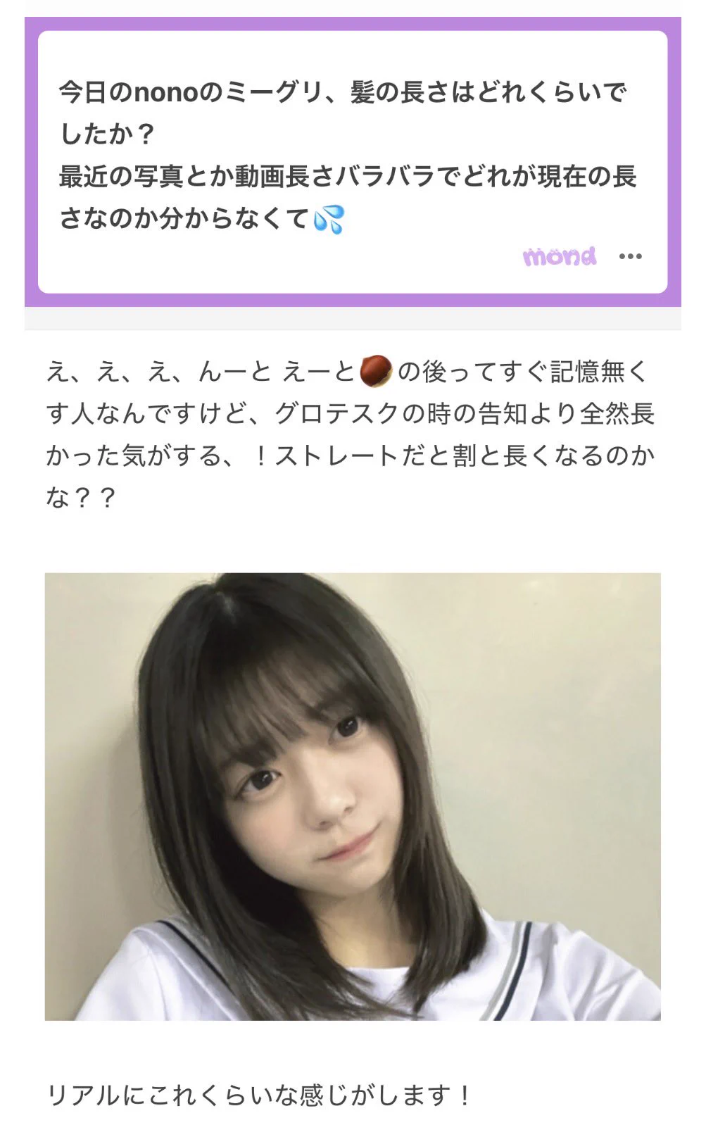 さ on X: 