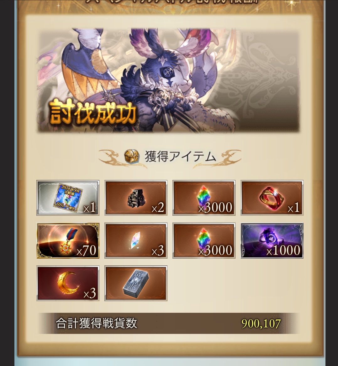 Noche_1000's tweet photo. 今回も金剛は配送事故 https://t.co/Qxfn1Sebo1