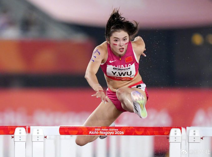 A female track and field athlete in a red 'CHINA' uniform jumping over a hurdle at the 20th Asian Games in Aichi-Nagoya 2026, with her name 'Y. WU' visible.
