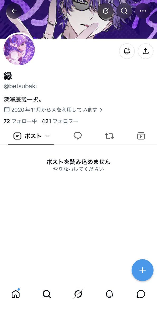 iluv_bini31's tweet photo. RT @DEATHDOL_NOTE: 【害悪度C】

ジャニオタ (Snow Man)
深澤担 @betsubaki

備考 : 垢消し逃亡
※取り巻きのジャニオタは有吉を叩く https://t.co/JjZElyHezV