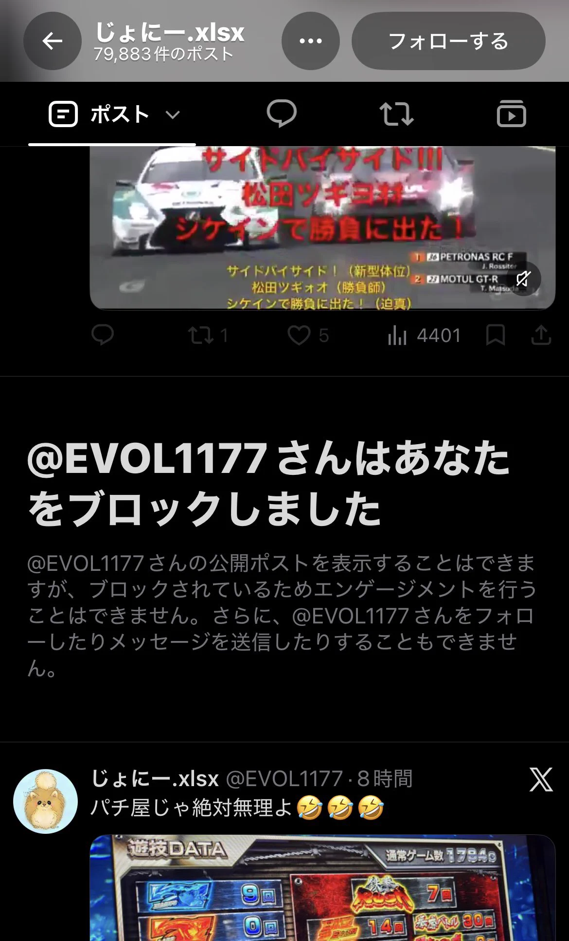 ニワトリ𝕏🐓 on X: 