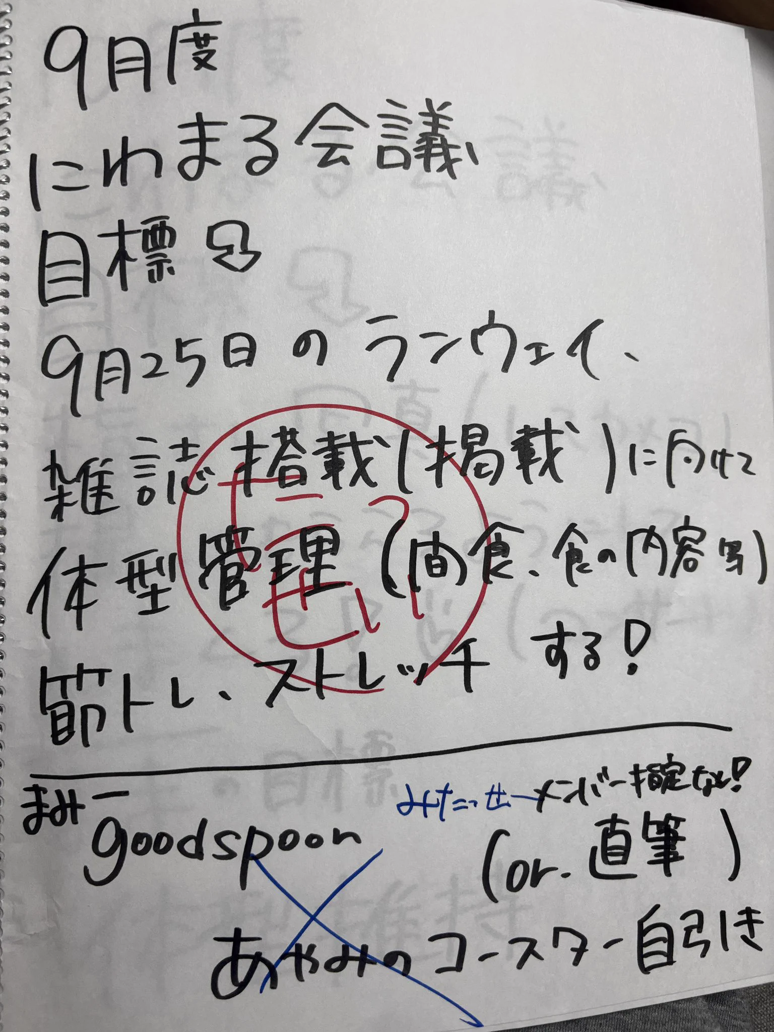 衣笠彩実 🤍🎧 【NMB48 9期生】 on X: 