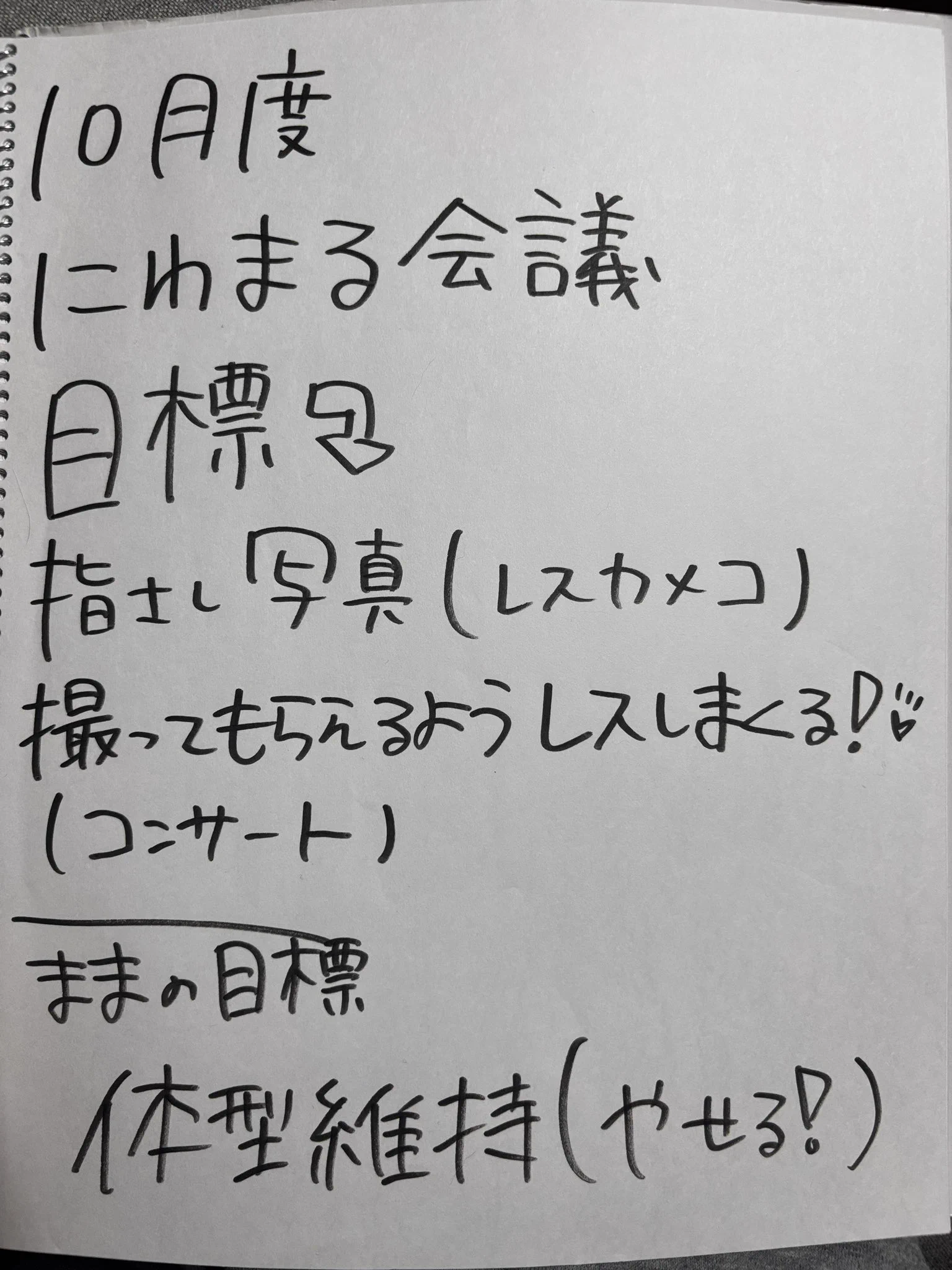 衣笠彩実 🤍🎧 【NMB48 9期生】 on X: 